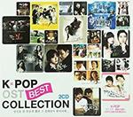K-Pop Best Collection (Import) (Colonna Sonora)