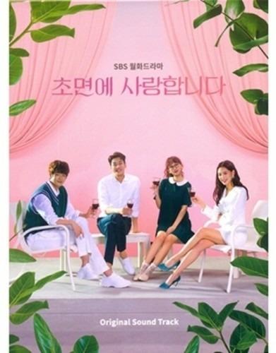 Secret Life Of My Secretary (Colonna sonora) - CD Audio