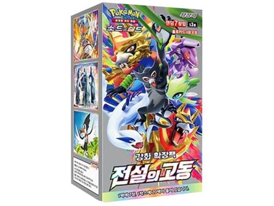POKEMON KOR LEGENDARY PULSE BOX 30 BUSTE POKEMON - CARTE DA GIOCO/COLLEZIONE