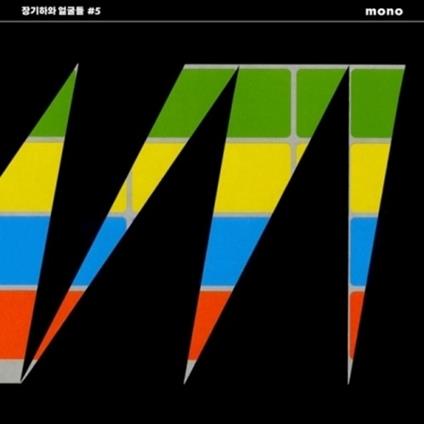 Kiha & The Faces - Vol 5: Mono - CD Audio