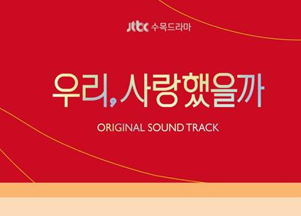 Jtbc Drama - CD Audio