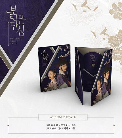 Bloody Heart - CD Audio