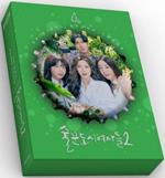 Work Later Drink Now (Special Package) / O.S.T. - Work Later Drink Now (Special Package) / O.S.T.