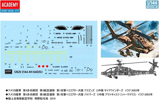 1/144 Ah-64d/Dj (AC12625)