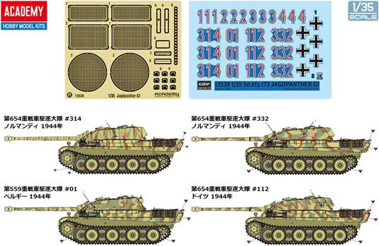 1/35 German Sd.Kfz.173 Jagdpanther Ausf.G1 (AC13539) - 2