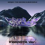 Girls. The 2nd Mini Album (Kwangya Version)