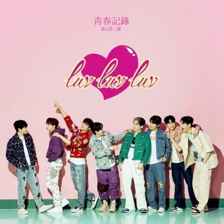 Luv Luv Luv - CD Audio di Greatguys