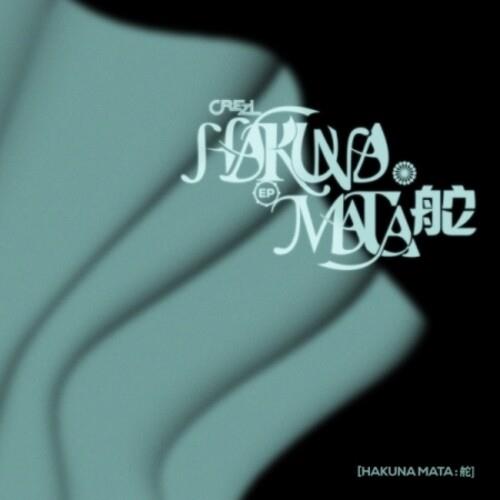 Hakunamata - CD Audio di Crezl
