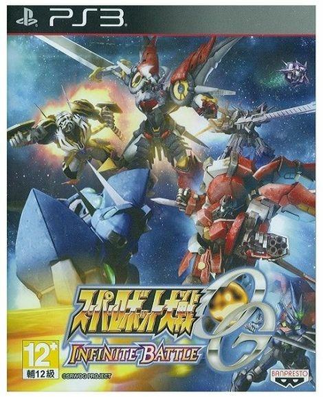 Super Robot Taisen OG Infinite Battle (Jap) PS3