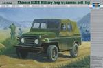 Chinese Bj212 Military Jeep W/ Canvas Soft Top 1:35 Plastic Model Kit Riptr 02302