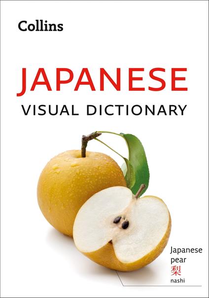 Japanese Visual Dictionary: A photo guide to everyday words and phrases in Japanese (Collins Visual Dictionary)