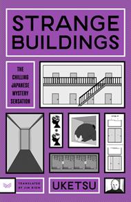 Strange Buildings