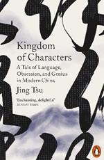 Kingdom of Characters: A Tale of Language, Obsession, and Genius in Modern China