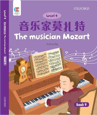 The Musician Mozart - Hiuling Ng - cover