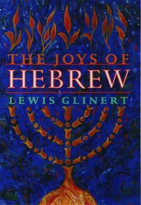 The Joys of Hebrew - Lewis Glinert - cover