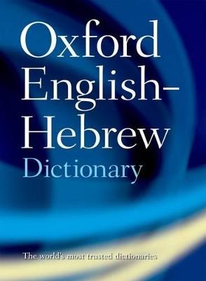 The Oxford English-Hebrew Dictionary - cover