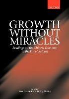Growth without Miracles: Readings on the Chinese Economy in the Era of Reform - cover