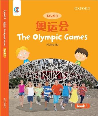 The Olympic Games - Hiuling Ng - cover