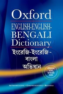 English-English-Bengali Dictionary - cover