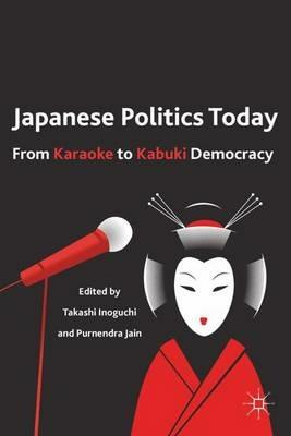 Japanese Politics Today: From Karaoke to Kabuki Democracy - cover