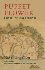 Puppet Flower: A Novel of 1867 Formosa
