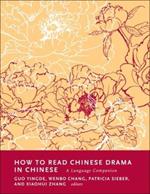 How to Read Chinese Drama in Chinese: A Language Companion