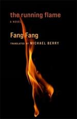 The Running Flame: A Novel