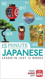 15-Minute Japanese: Learn in just 12 weeks