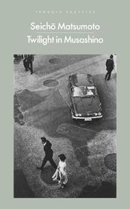Twilight in Musashino