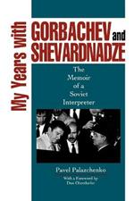 My Years with Gorbachev and Shevardnadze: The Memoir of a Soviet Interpreter