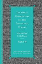 The Great Commentary on the Documents Classic / Shangshu Dazhuan????