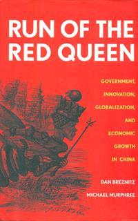 Run of the Red Queen: Government, Innovation, Globalization, and Economic Growth in China