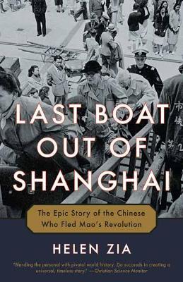 Last Boat Out of Shanghai: The Epic Story of the Chinese Who Fled Mao's Revolution - Helen Zia - cover