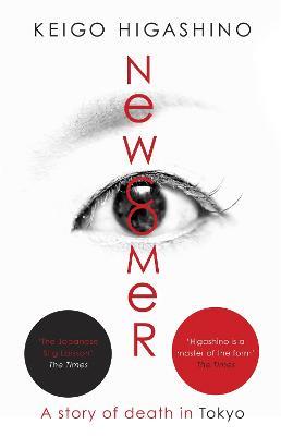 Newcomer - Keigo Higashino - cover