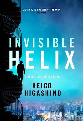 Invisible Helix: A new Detective Galileo from the author of the bestselling The Devotion of Suspect X - Keigo Higashino - cover