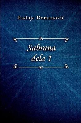 Sabrana dela 1 - Radoje Domanovic - cover