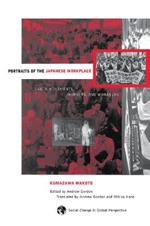 Portraits Of The Japanese Workplace: Labor Movements, Workers, And Managers