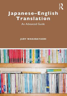 Japanese-English Translation: An Advanced Guide - Judy Wakabayashi - cover