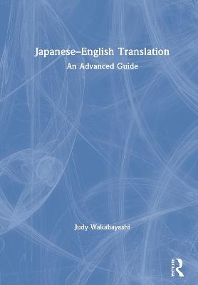 Japanese-English Translation: An Advanced Guide - Judy Wakabayashi - cover