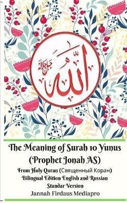 The Meaning of Surah 10 Yunus (Prophet Jonah AS) From Holy Quran (????????? ?????) Bilingual Edition Standar Version - Jannah Firdaus Mediapro - cover