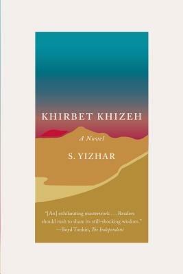 Khirbet Khizeh - S Yizhar - cover