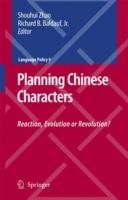 Planning Chinese Characters: Reaction, Evolution or Revolution? - Shouhui Zhao,Richard B. Jr. Baldauf - cover