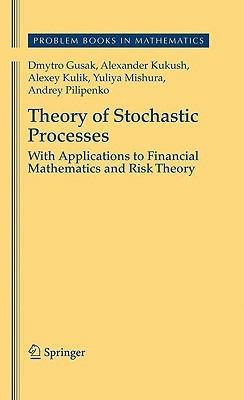 Theory of Stochastic Processes: With Applications to Financial Mathematics and Risk Theory - Dmytro Gusak,Alexander Kukush,Alexey Kulik - cover