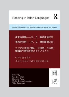 Reading in Asian Languages: Making Sense of Written Texts in Chinese, Japanese, and Korean - cover