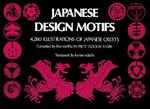 Japanese Design Motifs: 4,260 Illustrations of Japanese Crests