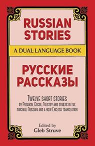 Russian Stories: A Dual-Language Book