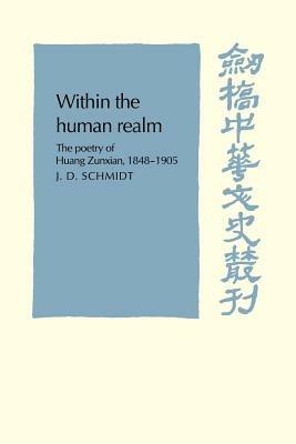 Within the Human Realm: The Poetry of Huang Zunxian, 1848-1905 - J. D. Schmidt - cover