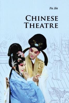 Chinese Theatre - Jin Fu - cover