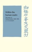 Within the Human Realm: The Poetry of Huang Zunxian, 1848–1905 - J. D. Schmidt - cover