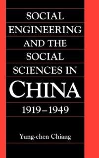 Social Engineering and the Social Sciences in China, 1919–1949 - Yung-chen Chiang - cover